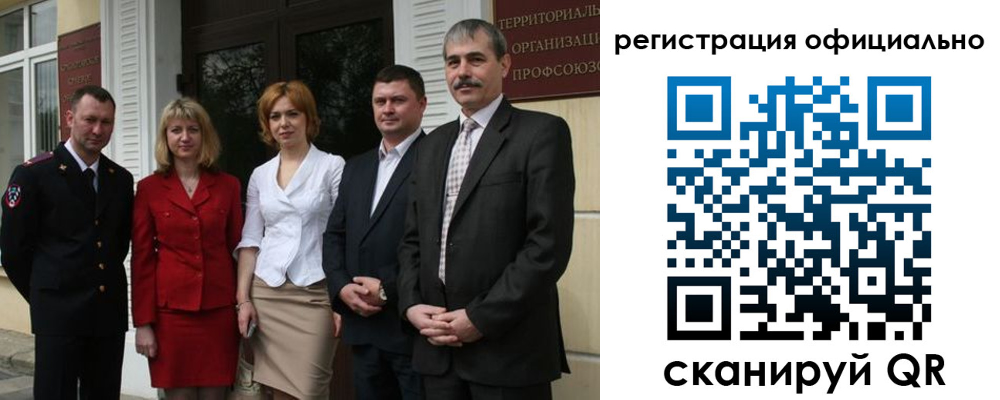 регистрация для дет. сада в Лузе