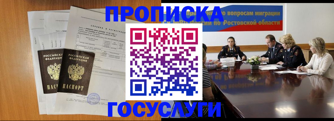 регистрация для школы в Лузе