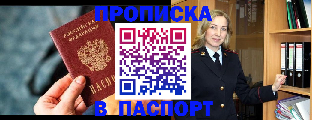 пропишу в квартире в Лузе